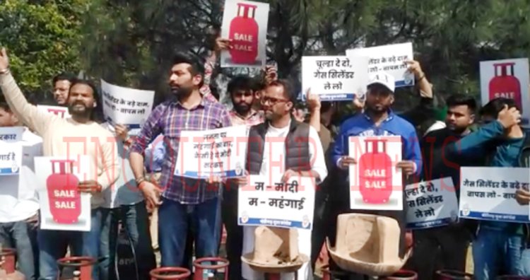 घरेलू गैस सिलेंडर की बढ़ी कीमतों को लेकर कांग्रेस का प्रदर्शन, देखें वीडियो