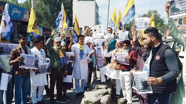 भाजपा के खिलाफ आप पार्टी का पुतला फूंक प्रदर्शन, देखें वीडियो