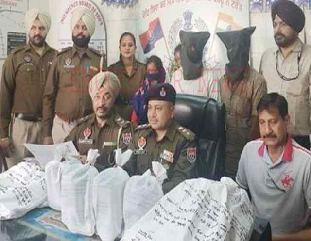 पंजाबः डाक्टर सहित 4 गिरफ्तार, 4 किलो अफीम बरामद