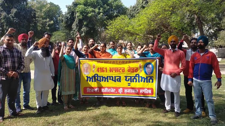 पंजाब: सीएम मान के हल्के संगरूर में फिर से धरना होगा शुरू, देखे विडियो