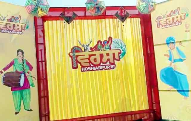 होशियारपुरः लाजवंती स्टेडियम में मेला “विरसा होशियारपुर दा” किया आयोजित, देखे वीडियो