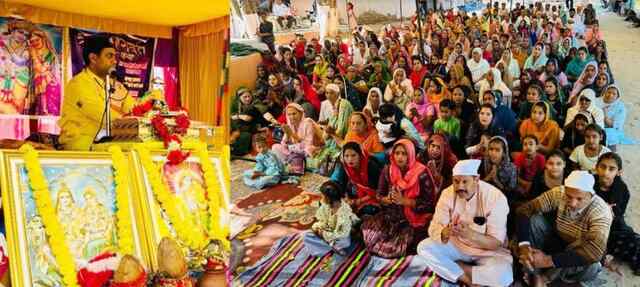 श्रीमद भागवत कथा के श्रवण से मिलता है सब कष्टों से छुटकारा : आचार्य संजय 