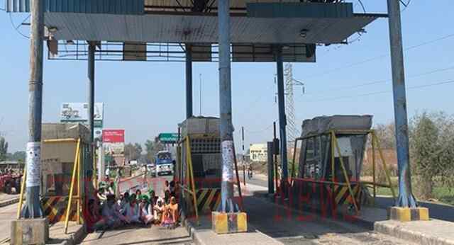 पंजाबः अनिश्चितकाल के लिए धरने पर बैठे किसान, इस टोल प्लाजा को किया फ्री