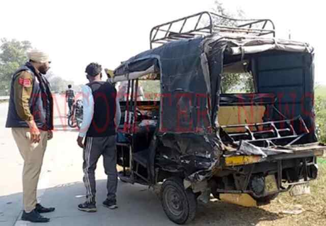 पंजाबः ऑटो-कार की भीषण टक्कर में 1 की मौत, 3 घायल