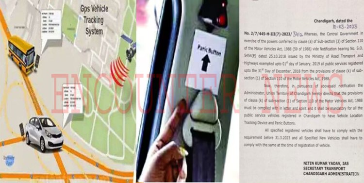 अब सभी कॉमर्शियल वाहनों में लगा होगा GPRS System और Panic Button, पढ़ें आदेश की कॉपी