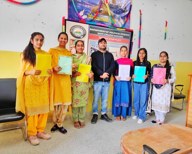 अटल बिहारी बाजपेई महाविद्यालय में एक दिवसीय सेमिनार का आयोजन