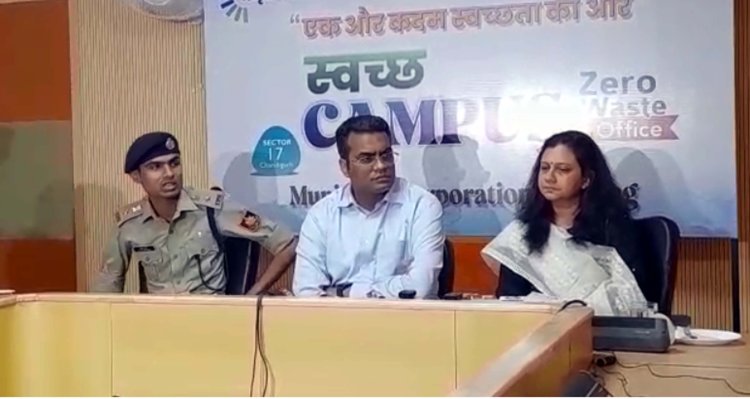 चडीगढ़ः 6 करोड़ के पार्किंग टेंडर अलॉट करने के धोखाधड़ी मामले में हुआ बड़ा खुलासा, देखे वीडियो 