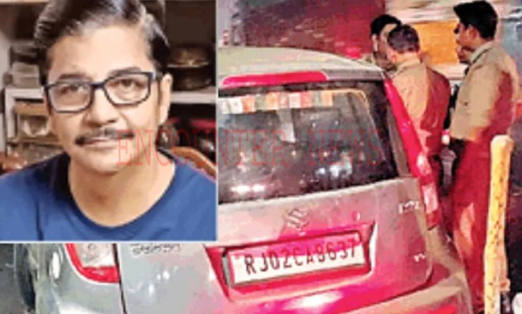 सड़क किनारे खड़ी गाड़ी में मिली असिस्टेंट प्रोफेसर की लाश