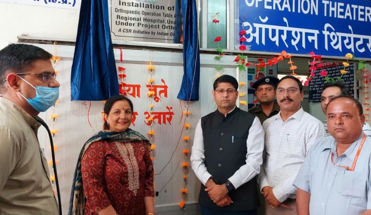 आईओसी यूनिट पेखूबेला ने आरएच ऊना को प्रदान किया आर्थो ओटी टेबल