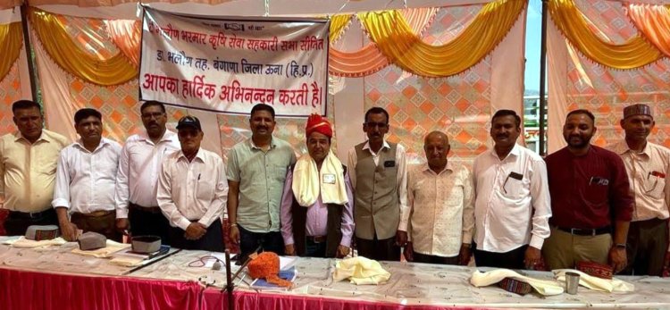 भलौण भरमार कृषि सेवा सहकारी सभा समिति का साधारण अधिवेशन संपन्न
