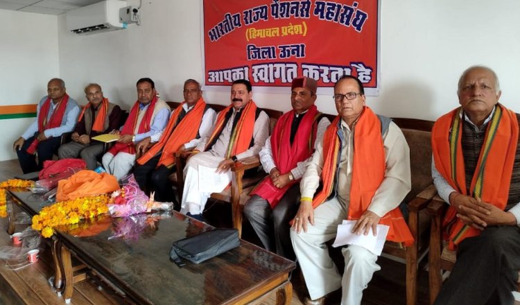 पेंशनर्स महासंघ ने कांग्रेस सरकार पर उठाए सवाल