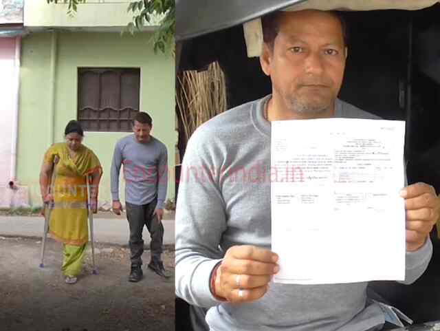 पंजाबः विकलांग दंपती का नीला कार्ड काटने पर जताया रोष, देखें वीडियो