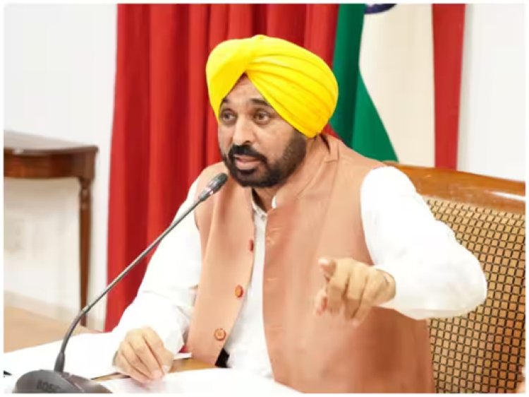 पंजाबः CM मान ने रिश्वतखोरी केस में जांच के नियमों में किया बदलाव