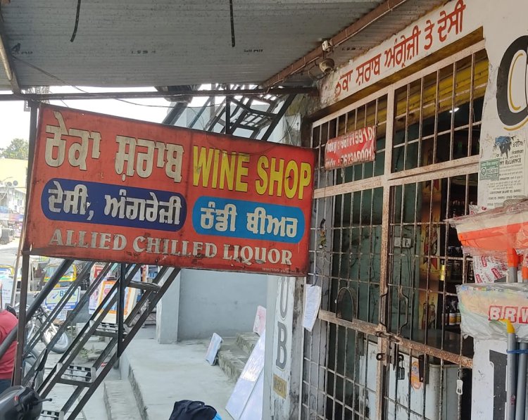 ਤਲਵਾੜਾ ਸਰਕਲ ਦੇ ਸ਼ਰਾਬ ਕਾਰੋਬਾਰੀਆਂ ਨੇ ਮਨਮਰਜ਼ੀ ਨਾਲ ਕੀਤੀ ਸ਼ਰਾਬ ਮਹਿੰਗੀ