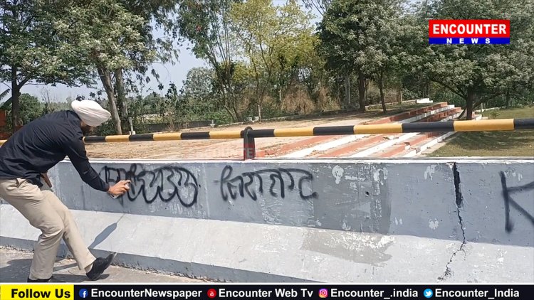 ਪੰਜਾਬ : ਪੁਲ ਸਮੇਤ ਇੱਕ ਪੈਟਰੌਲ ਪੰਪ ‘ਤੇ ਲਿਖ਼ੇ ਮਿਲੇ ਖ਼ਾਲਿਸਤਾਨ ਜਿੰਦਾਬਾਦ ਦੇ ਨਾਅਰੇ, ਦੇਖੋ ਵੀਡਿਓ