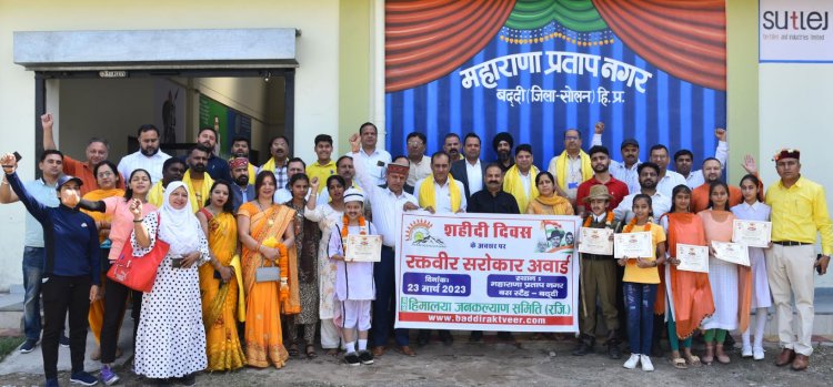 हिमालया जनकल्याण समिति ने शहीदी दिवस पर 21 से ज्यादा रक्त देने वालों को किया सम्मानित