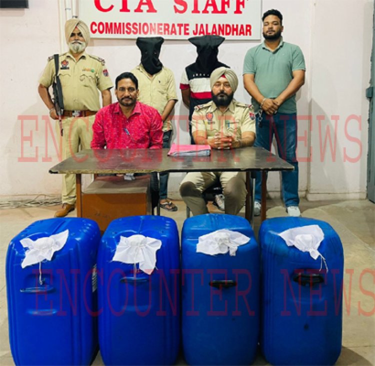 जालंधरः अवैध शराब की पेटियों सहित 2 गिरफ्तार