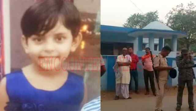 8 वर्षीय मासूम बच्ची की गोली मारकर हत्या