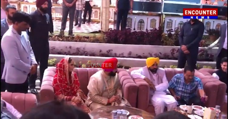 ਪੰਜਾਬ : ਹਰਜੋਤ ਬੈਂਸ ਦੇ ਵਿਆਹ ‘ਤੇ ਵਧਾਈਆਂ ਦੇਣ ਪਹੁੰਚੇ ਅਰਵਿੰਦ ਕੇਜਰੀਵਾਲ ਅਤੇ ਭਗਵੰਤ ਮਾਨ, ਦੇਖੋ ਵੀਡਿਓ