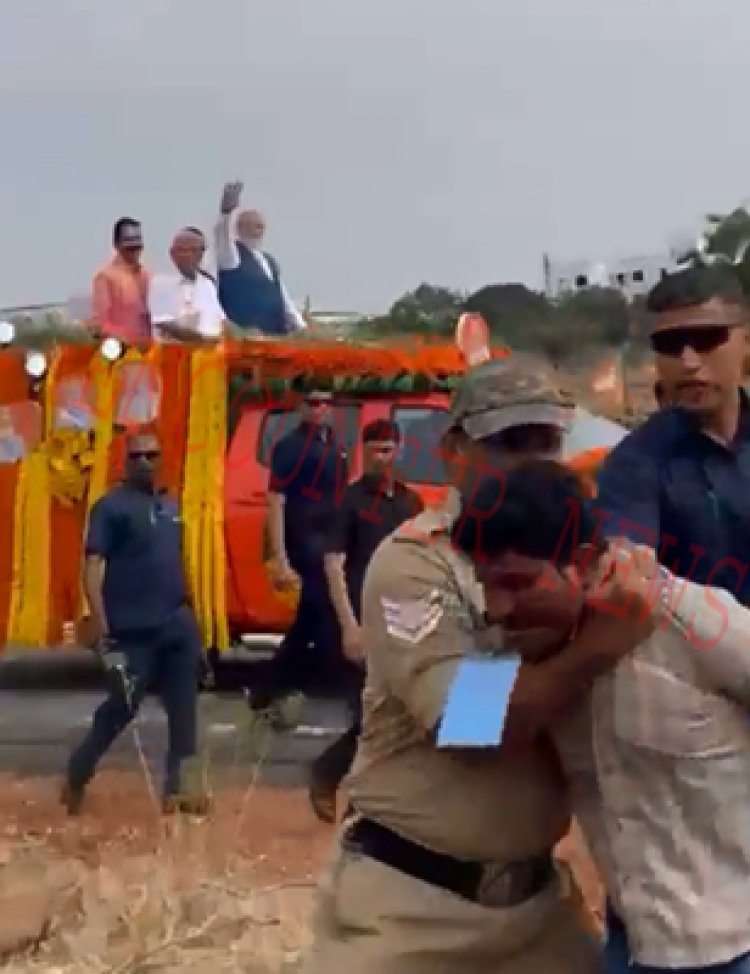PM मोदी की सुरक्षा में दूसरी बार हुई चूक, मचा हड़कंप, देखें वीडियो