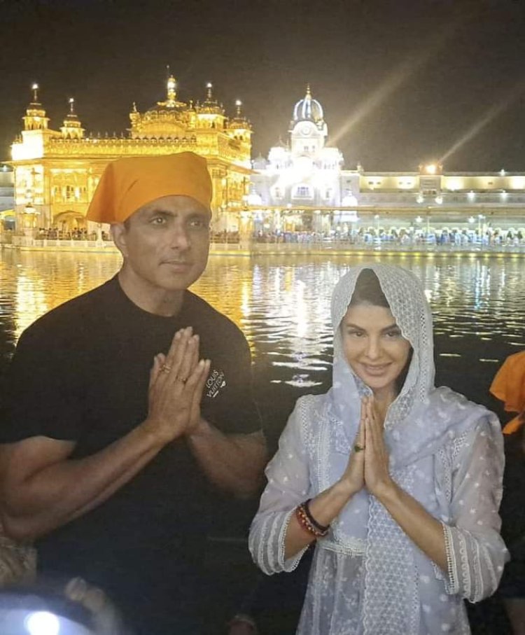श्री हरिमंदिर साहिब में नतमस्तक हुए अदाकार Sonu Sood और Jacqueline Fernandez, देखें वीडियो