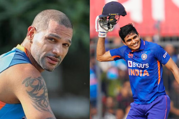 Shubman Gill को लेकर शिखर धवन ने दिया बड़ा बयान, कही दिल की बात