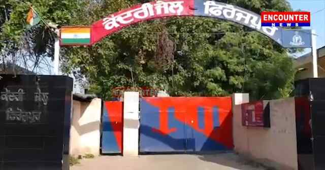 पंजाबः फिरोजपुर की केंद्रीय जेल एक बार फिर आई सुर्ख़ियों में, देखें वीडियो 