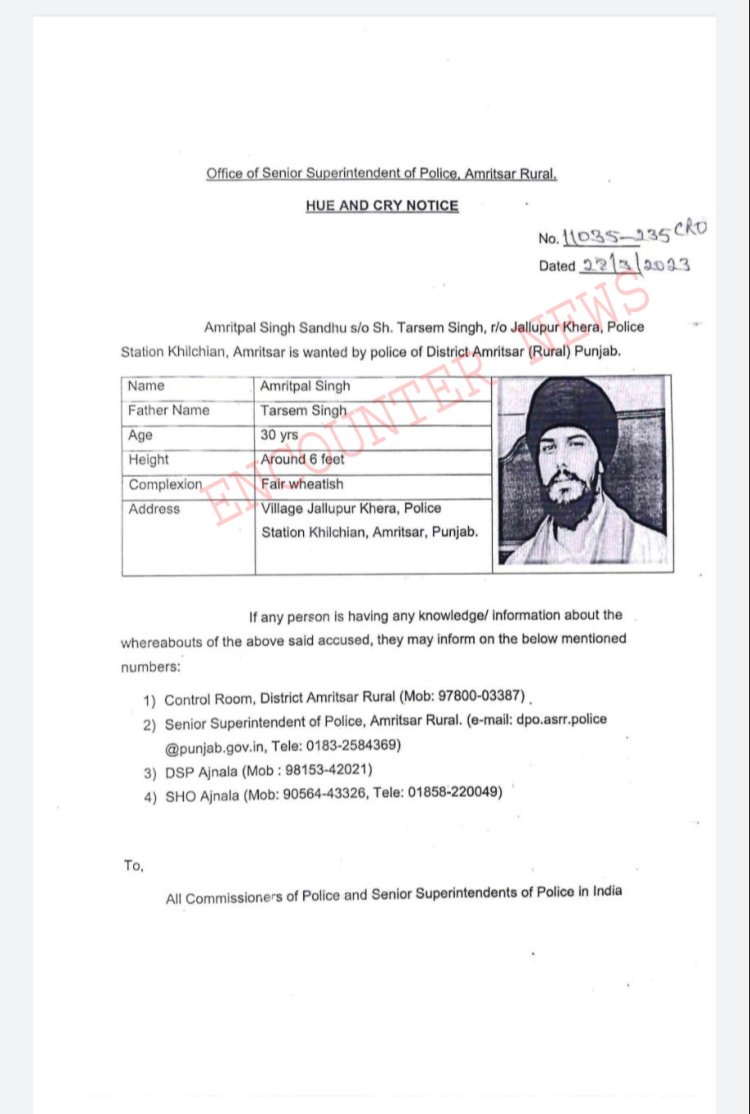 बड़ी ख़बरः अमृतपाल सिंह के लगे वाटेंड के पोस्टर