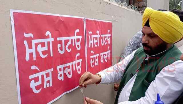 जालंधरः कैबिनेट मंत्री ने दीवारों पर लगाए मोदी हटाओ देश बचाओ के पोस्टर, देखें वीडियो