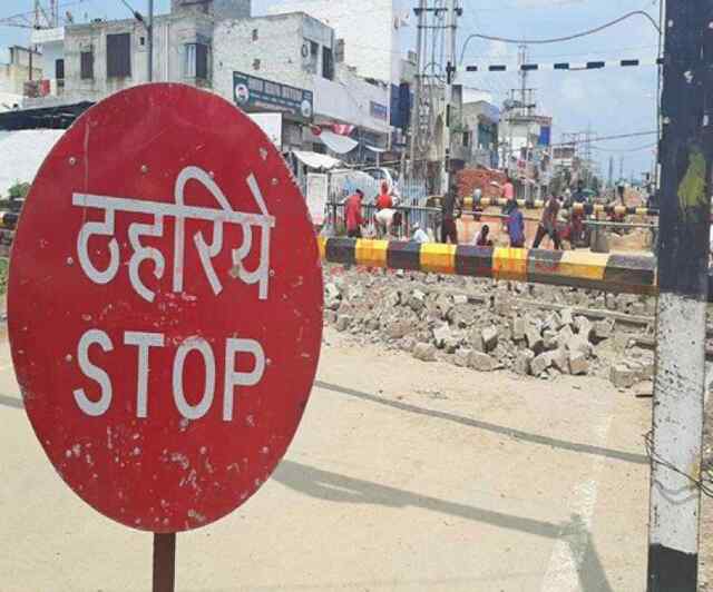 जालंधरः अहम खबर, 7 दिनों तक यह फाटक रहेगा बंद 