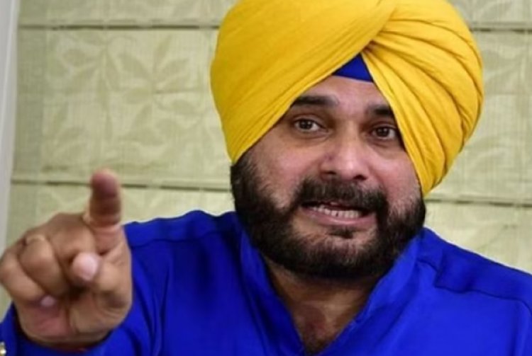 पंजाब से बड़ी ख़बरः कांग्रेस के पूर्व अध्यक्ष नवजोत सिद्धू कल होंगे जेल से रिहा!