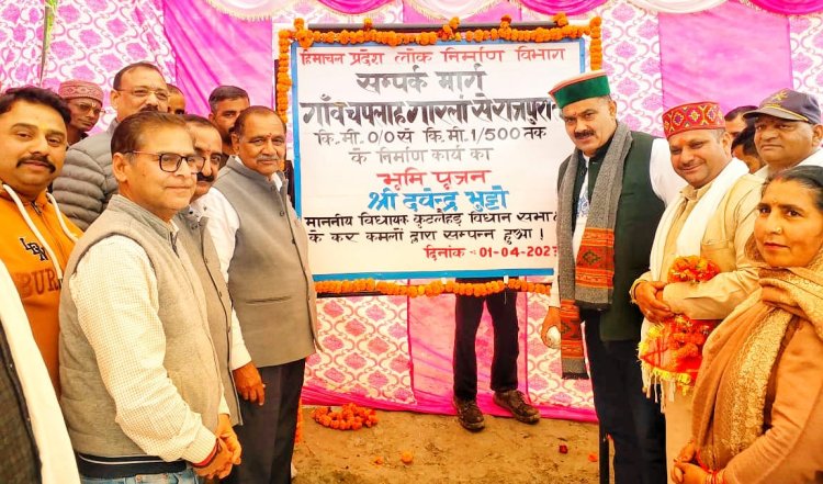 किसानों को बकरियों का मुआवजा क्यों नहीं मिला- भुट्टो
