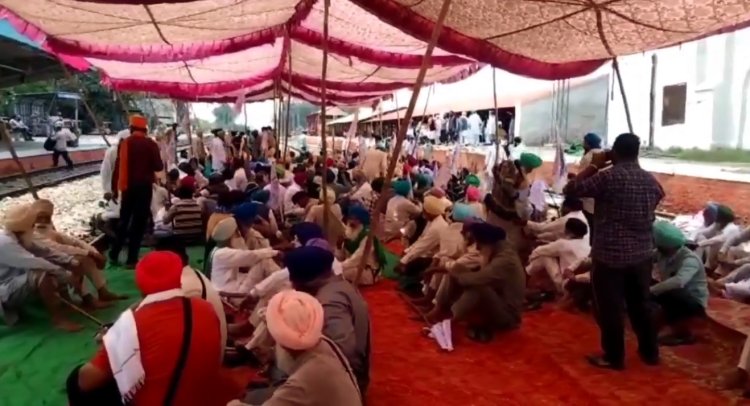 पंजाब : इस रेलवे ट्रैक पर किसानों ने अनिश्चितका के लिए लगाया धरना, देखें वीडियो