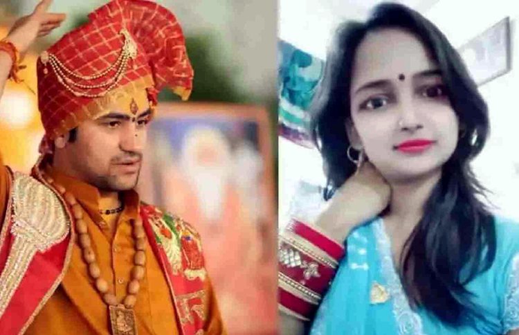 बागेश्वर धाम ना ले जाने पर पत्नी ने उठाया खौफनाक कदम, मचा हड़कंप