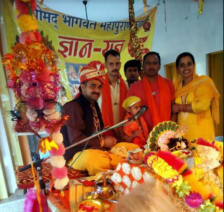 श्रीमद भागवत कथा में सुनाई  राजा ध्रूव की  कथा