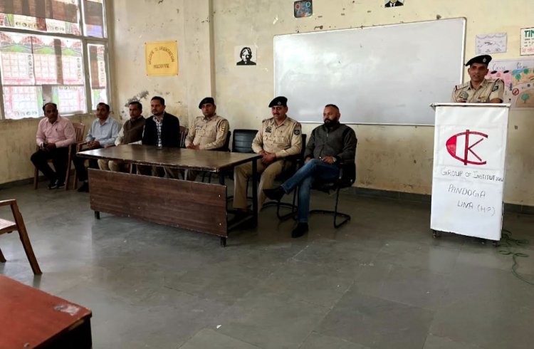 के.सी. कालेज पंडोगा मे जागरूकता शिविर का आयोजन