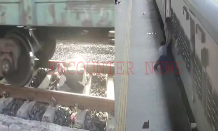 चलती ट्रेन और प्लेटफॉर्म के बीच फंसा युवक, देखें CCTV