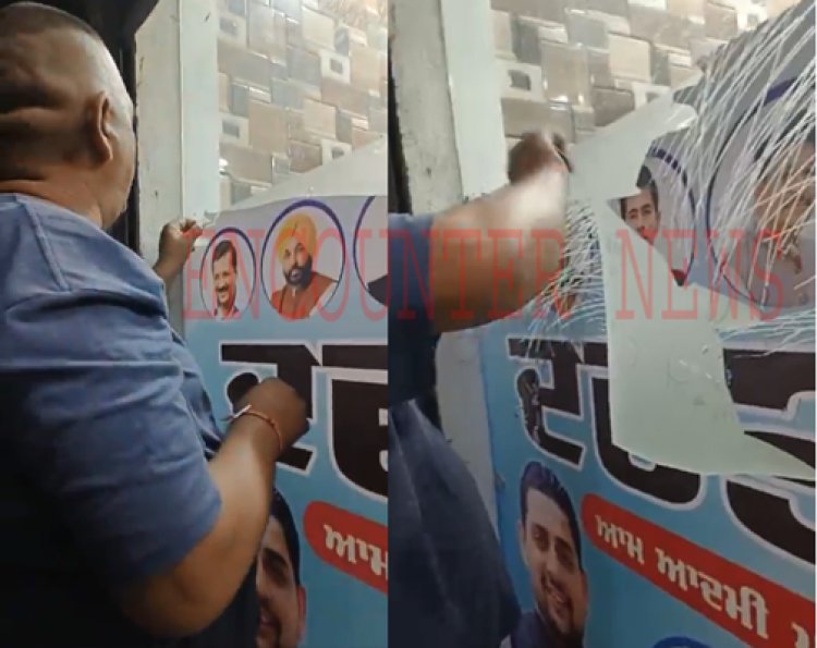 जालंधरः रिंकू के आप में शामिल होने के बाद शुरू हुई बगावत! देखें वीडियो