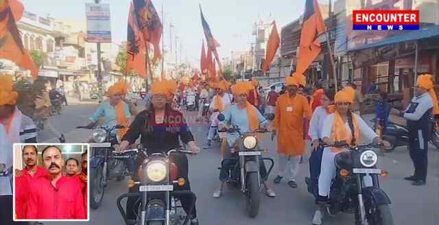 ਪੰਜਾਬ: ਸਨਾਤਨ ਜਾਗਰਣ ਮੰਚ ਵੱਲੋਂ ਸ੍ਰੀ ਹਨੂੰਮਾਨ ਜਨਮ ਉਤਸਵ ‘ਤੇ ਵਿਸ਼ਾਲ ਭਗਵਾ ਯਾਤਰਾ ਕੱਢੀ ਗਈ, ਦੇਖੋ ਵੀਡਿਓ