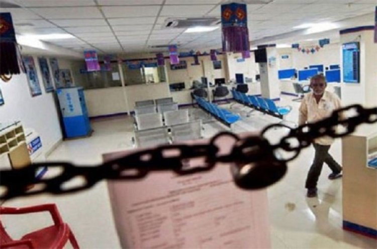 अनिश्चितकालीन हड़ताल पर जाएंगे बैंक कर्मचारी, जाने मामला