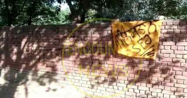 पंजाबः गर्ल्स कालेज की दीवारों पर लिखे मिले खालिस्तान के नारे, देखें वीडियो
