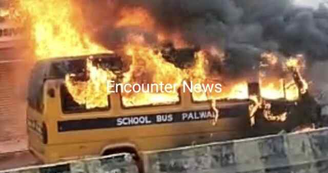 बड़ी खबर : छात्रों से भरी स्कूल बस में लगी भीषण आग