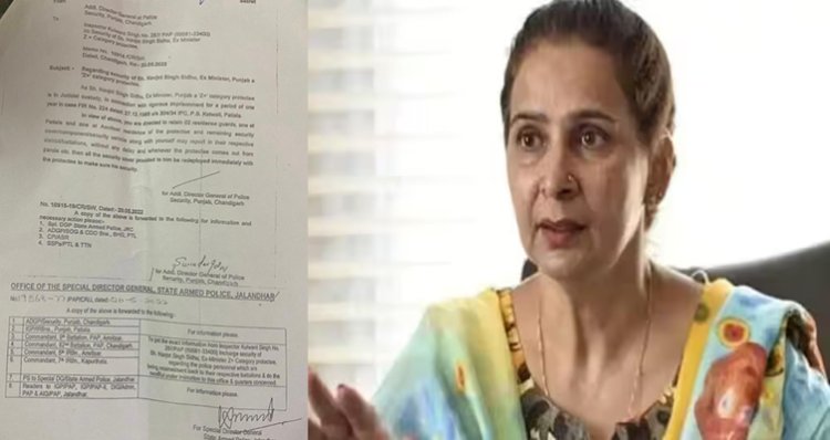 पंजाबः सीएम मान पर भड़की नवजोत कौर सिद्धू, दी चेतावनी