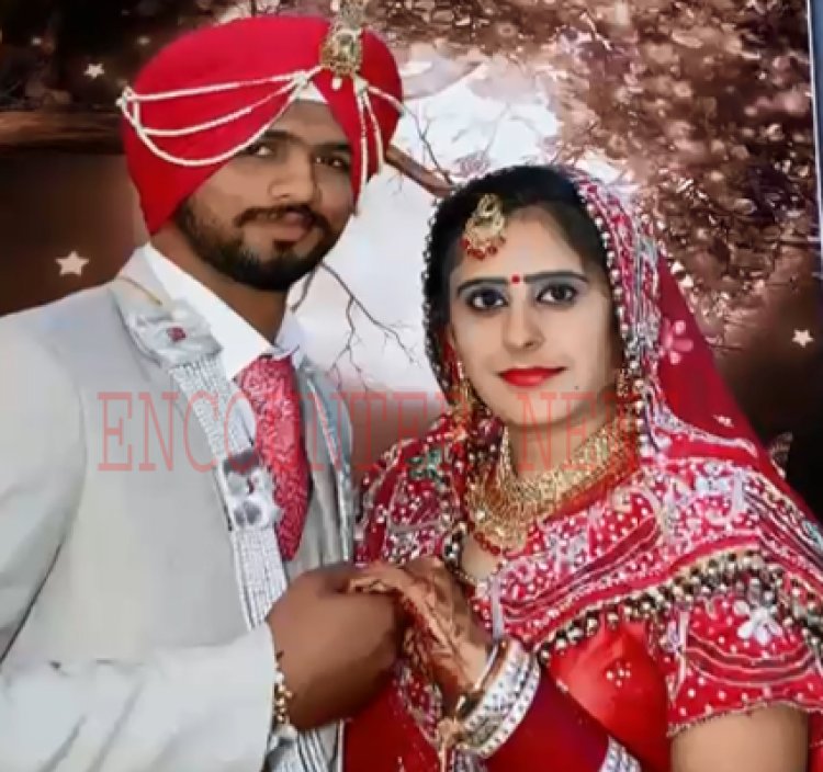 ਦਸੂਹਾ: ਪਤਨੀ ਅਤੇ ਸੋਹਰਾ ਪਰਿਵਾਰ ਤੋਂ ਦੁਖੀ ਹੋ ਕੇ ਅਮਰਜੀਤ ਸਿੰਘ ਨੇ ਕੀਤੀ ਆਤਮਹਤਿਆ, 2 ਸਾਲ ਪਹਿਲਾਂ ਹੋਇਆ ਸੀ ਵਿਆਹ, ਦੇਖੋਂ ਵੀਡੀਓ 