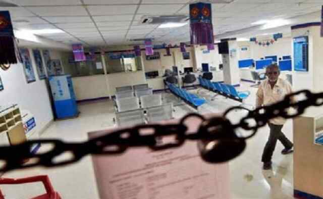 बैंकों पर Income Tax Department की दबिशः 1,000 करोड़ रुपये के फर्जी खर्च का हुआ बड़ा खुलासा