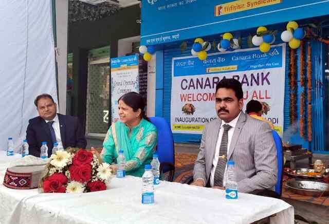 केनरा बैंक ने बद्दी में खोला एमएसएमई सुलभ कार्यालय