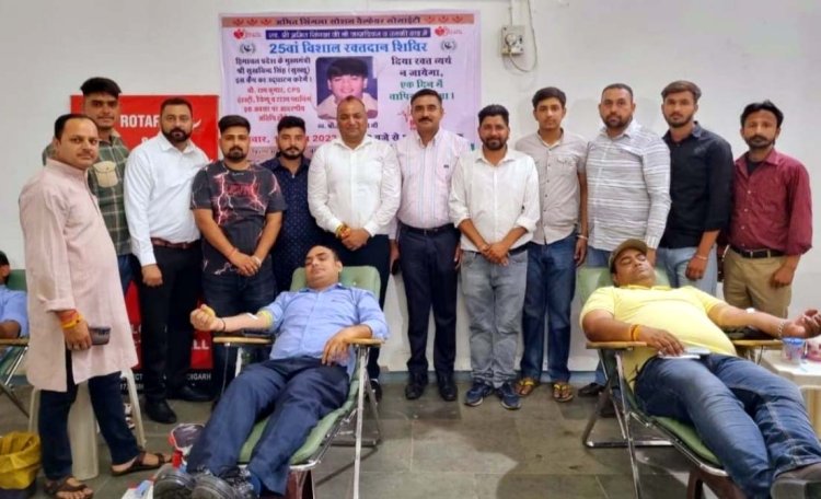 अमित सिंगला सोशल वेलफेयर सोसायटी ने किया रक्तदान शिविर का आयोजन