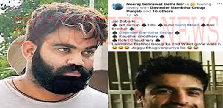 पंजाबः जग्गू भवानपुरिया की हो सकती है हत्या, बंबीहा गैंग की धमकी, कहा- जल्द गिरने वाला विकेट