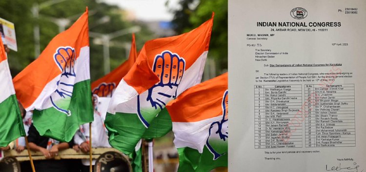 चुनाव को लेकर कांग्रेस ने जारी की स्टार प्रचारकों की सूची, इन नेताओं को मिली जिम्मेदारियां