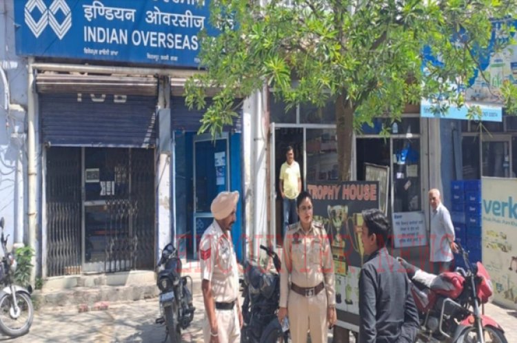 पंजाबः बैंकों की सुरक्षा को लेकर राज्य भर में पुलिस का सर्च ऑपरेशन